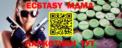 молекула духа Гусиноозёрск