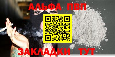 молекула духа Гусиноозёрск