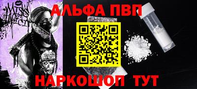 молекула духа Гусиноозёрск