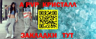 дурь Гусь-Хрустальный