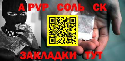дурь Гусь-Хрустальный