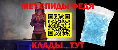 молекула духа Гусиноозёрск