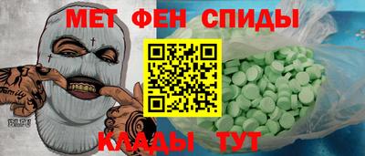 молекула духа Гусиноозёрск