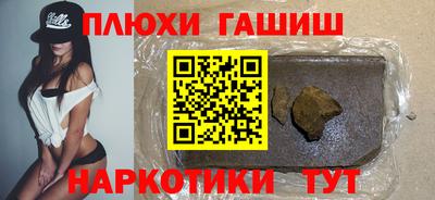 молекула духа Гусиноозёрск