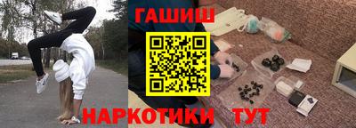 дурь Гусь-Хрустальный
