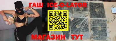 молекула духа Гусиноозёрск