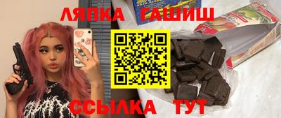 молекула духа Гусиноозёрск