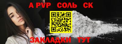 молекула духа Гусиноозёрск