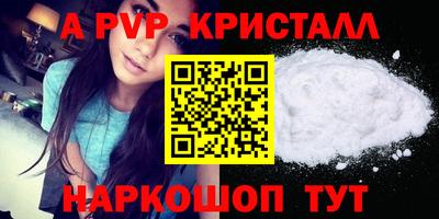дурь Гусь-Хрустальный