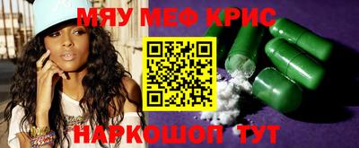 молекула духа Гусиноозёрск