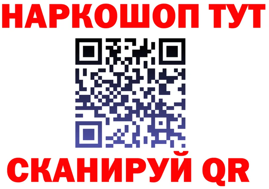 Cocaine Fish Scale зеркало shop MEGA Осинники