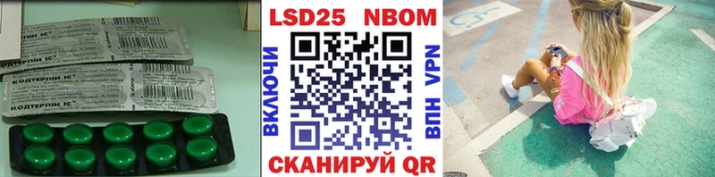 Лсд 25 экстази ecstasy  Осинники 