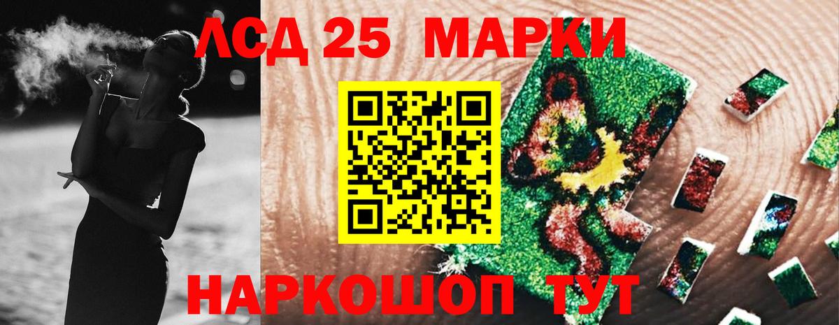 Лсд 25 экстази ecstasy  Вход с VPN  ЛСД экстази ecstasy  Осинники 