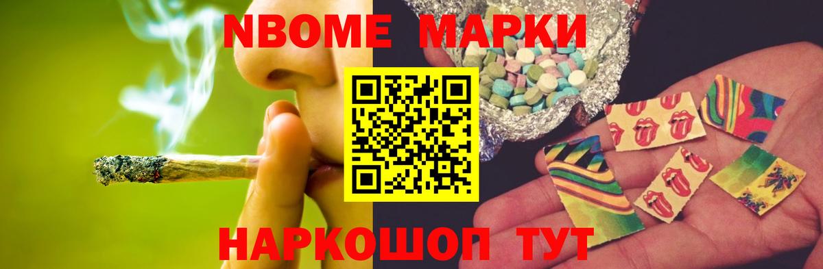 LSD-25 экстази ecstasy Осинники