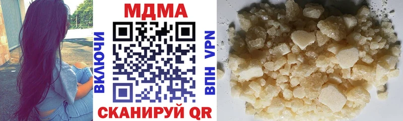 MDMA Molly  Осинники 