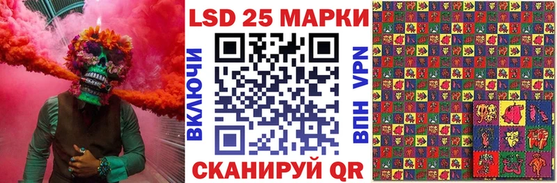 Марки N-bome 1,8мг Осинники