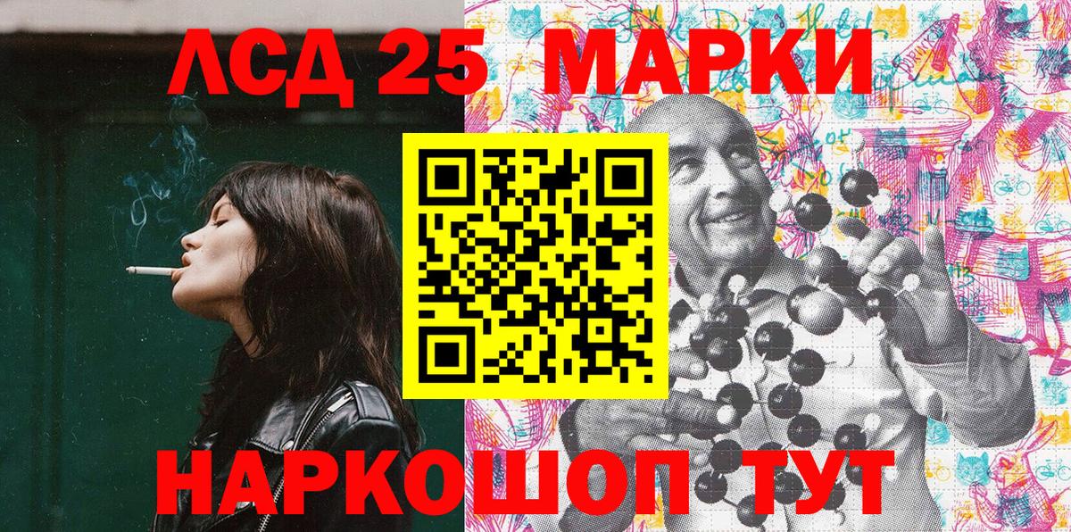 МЕФ Осинники