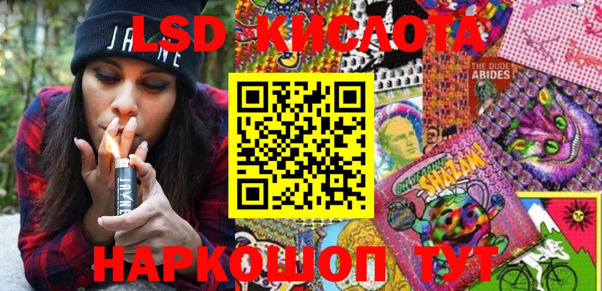 Марки NBOMe 1,8мг  Вход с VPN  Осинники 