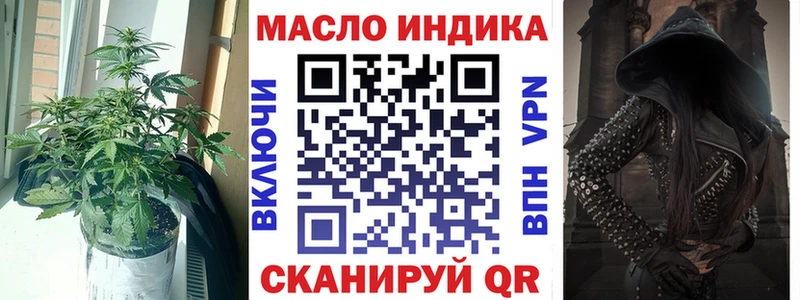 магазин продажи   блэк спрут   ТГК THC oil  Осинники 