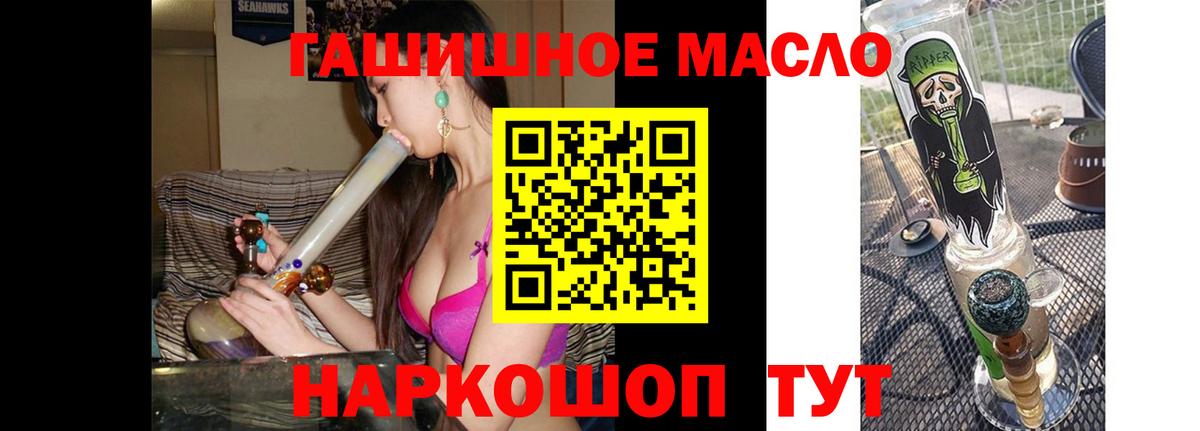 Дистиллят ТГК вейп с тгк  Дистиллят ТГК Wax  Осинники  Вход с VPN 