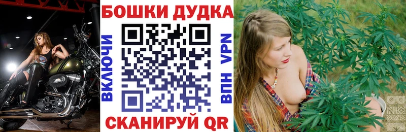 Марихуана AK-47 цены это телеграм Осинники
