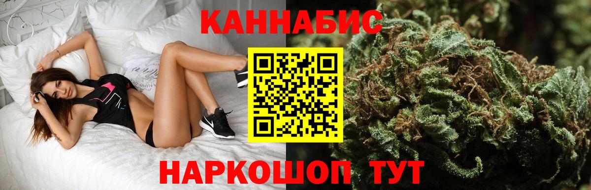 Шишки марихуана Amnesia  Вход с VPN  Марихуана план  Канабис White Widow  Осинники  Канабис план 